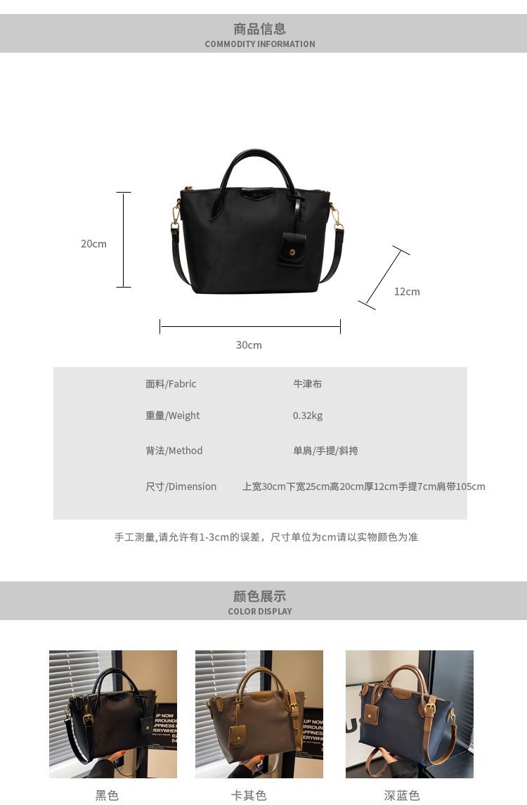 Private Label Womens Crossbody Bag for Brand Orders – SS-18159 — 2