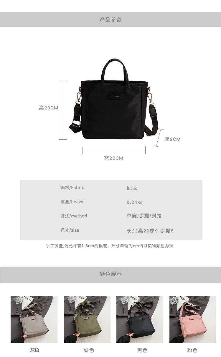 Custom Womens Shoulder Bag for Brand and Retail Orders – SS-18176 — 2