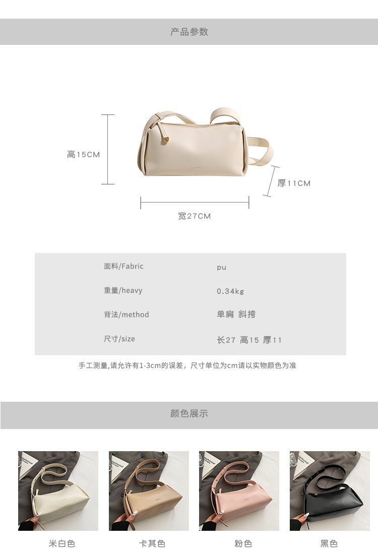 OEM Womens Fashion Bag for Private Label Supply – SS-18183 — 2