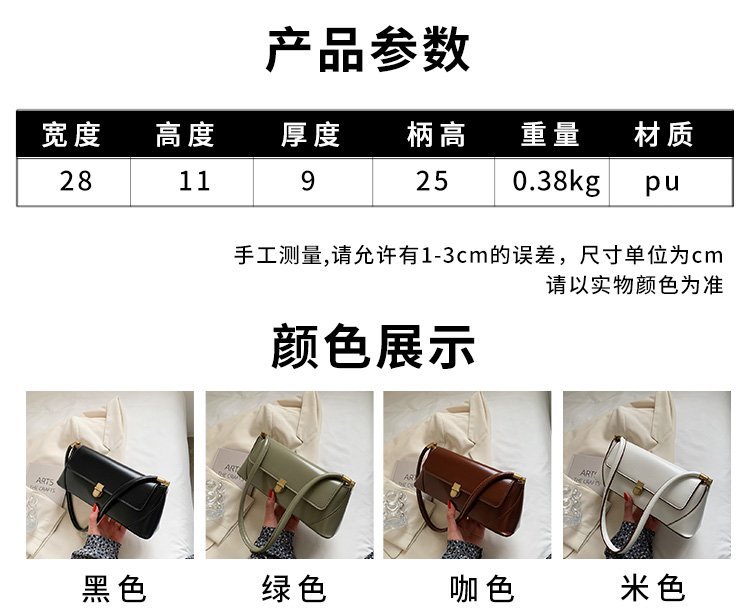 Custom Womens Shoulder Bag for Boutique Supply – SS-197100 — 1