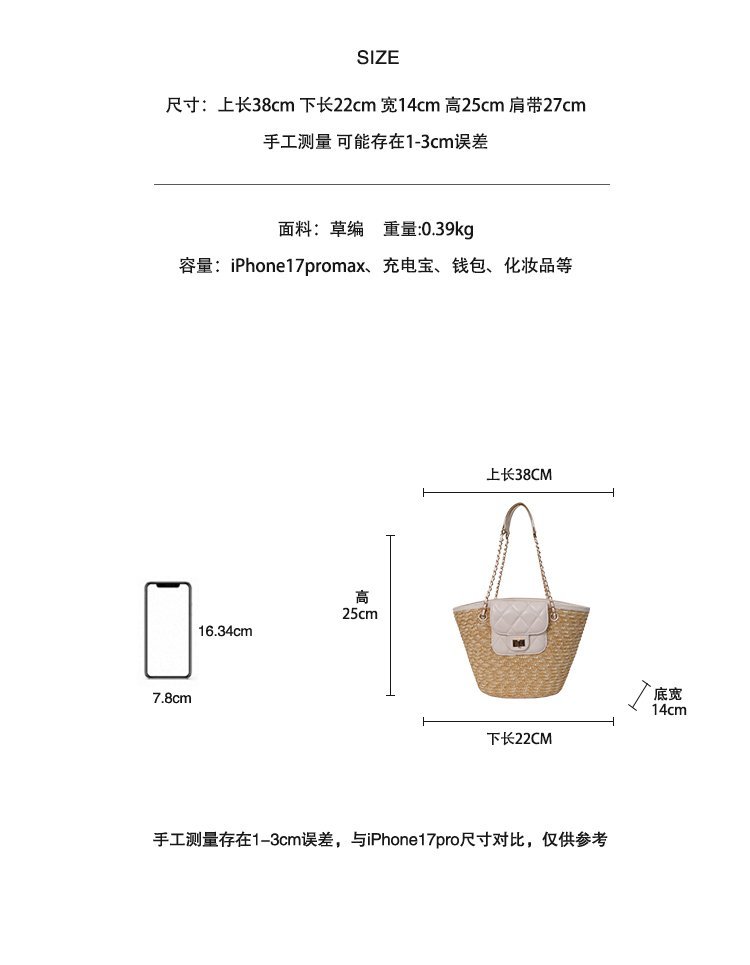 Factory Direct Womens Fashion Bag for Fashion Retailers – SS-2608 — 3