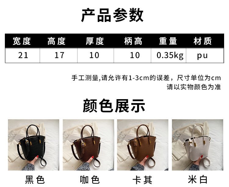 Wholesale Womens Fashion Bag for Brand Orders – SS-28111 — 1