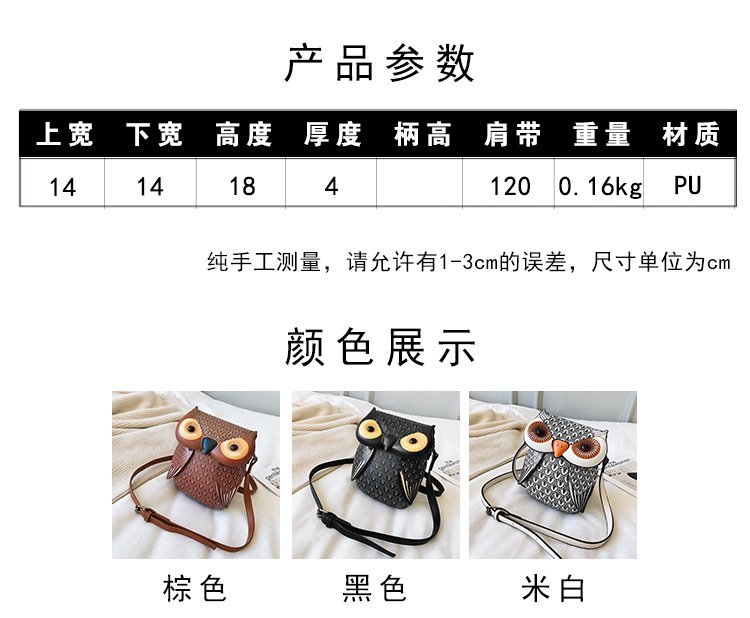 Private Label Womens Crossbody Bag for Fashion Retailers – SS-3301 — 1