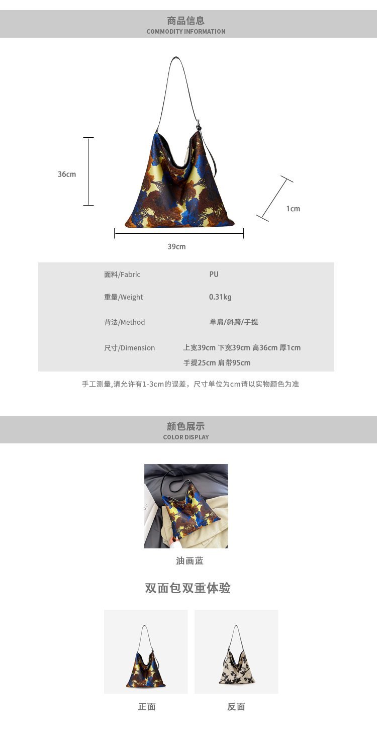 Wholesale Womens Shoulder Bag for Bulk Wholesale Buyers – SS-7549 — 2