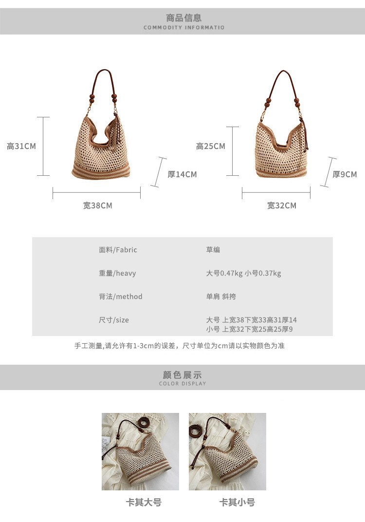 Custom Womens Fashion Bag for Custom Bag Projects – SS-7711 — 2