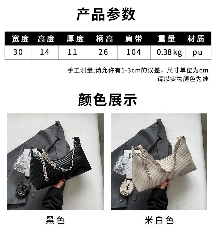 Private Label Womens Shoulder Bag for Custom Bag Projects – SS-8167 — 2