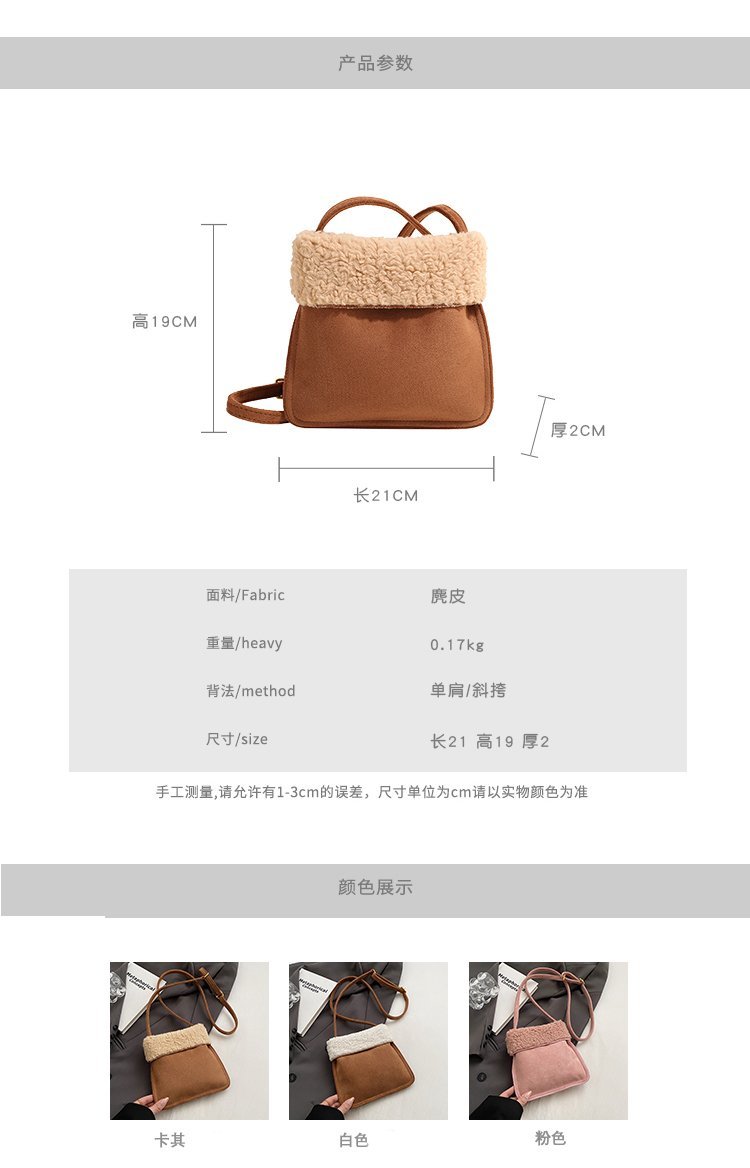 Sac cabas femme en gros pour détaillants de mode – SS-85029 — 2