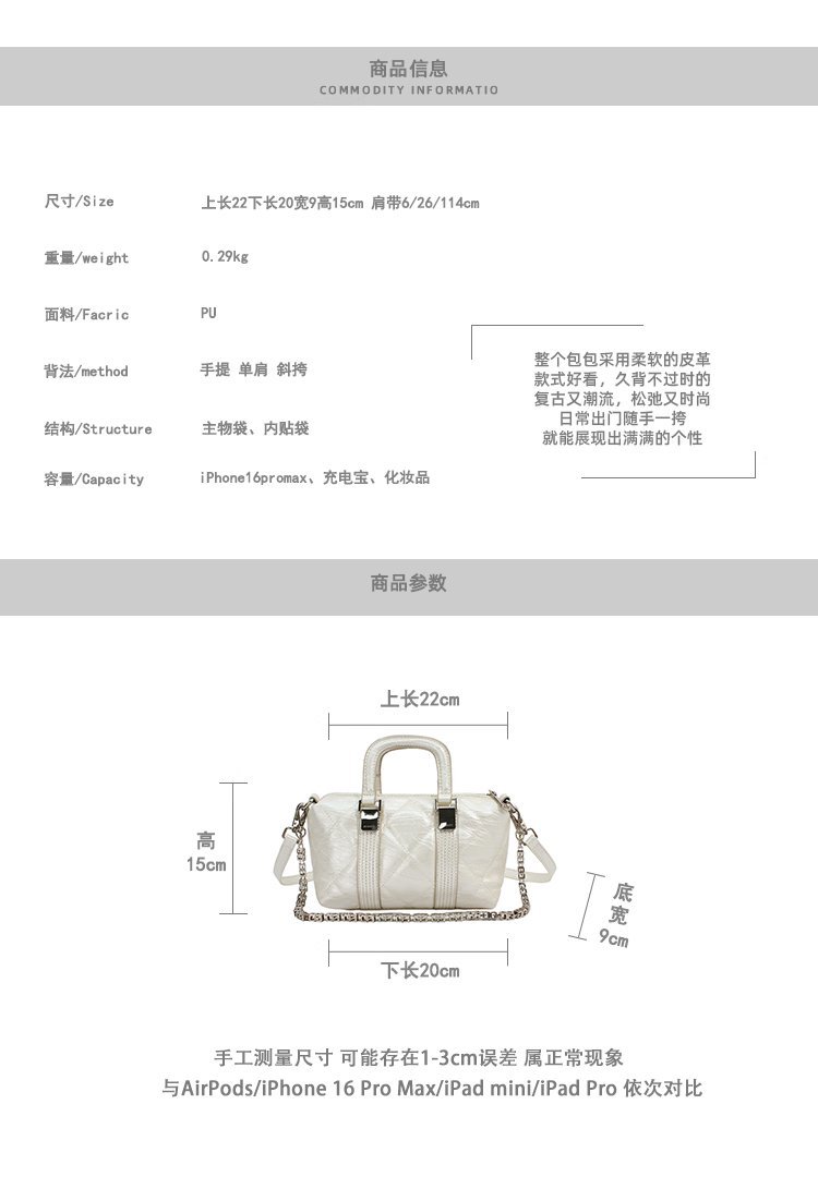 Wholesale Womens Tote Bag for Boutique Supply – SS-85178 — 3