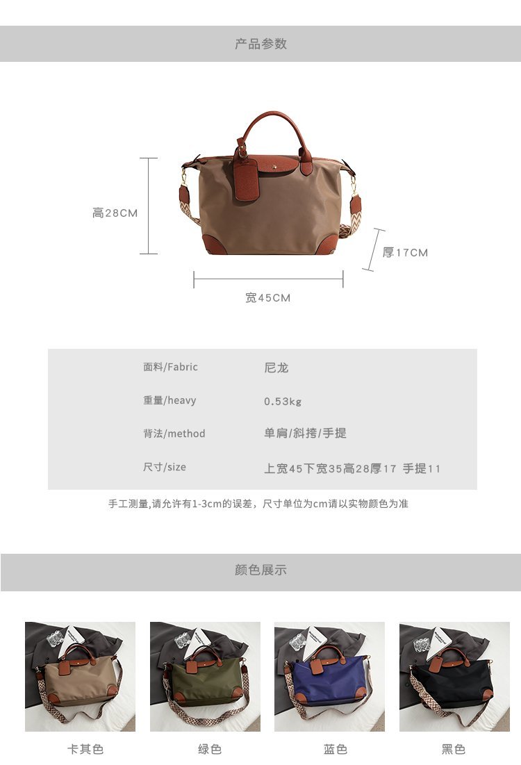 Sac cabas femme en gros pour approvisionnement de détail – SS-96612 — 2