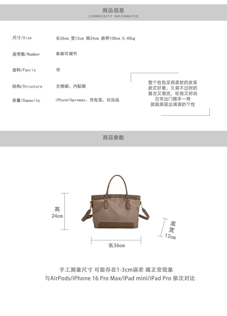 Sac de mode femme de marque blanche pour acheteurs en gros – SS-96627 — 2