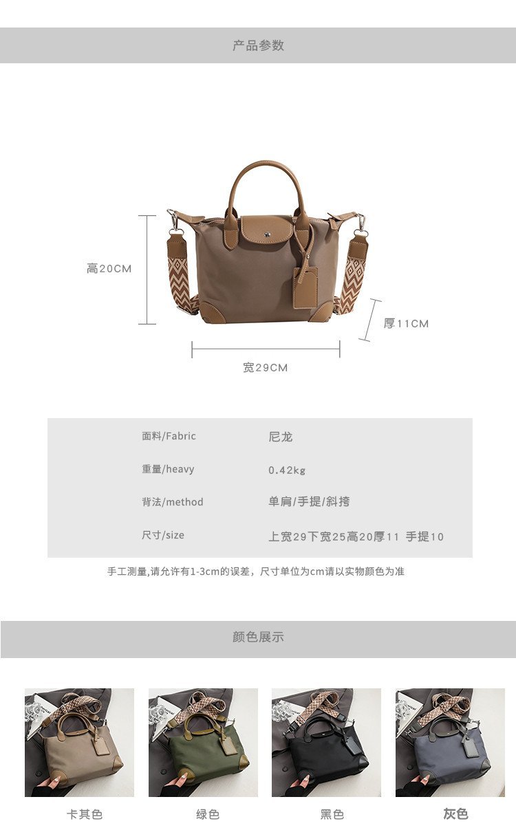 Sac à bandoulière femme de marque blanche pour approvisionnement de boutiques – SS-96628 — 2
