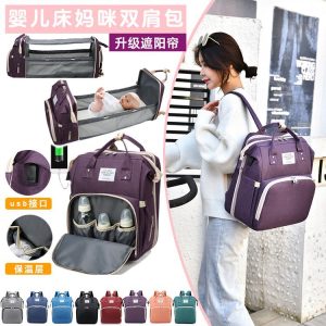 Multifunction Mummy Bag Backpack - ZYX-19655-2