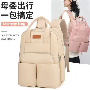 Multifunction Mummy Bag Backpack - ZYX-2025