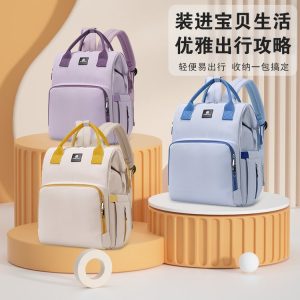 Multifunction Mummy Bag Backpack - ZYX-609