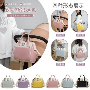 Multifunction Mummy Bag Backpack - ZYX-9991