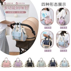 Multifunction Mummy Bag Backpack - ZYX-9992