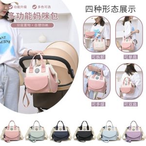 Multifunction Mummy Bag Backpack - ZYX-9993