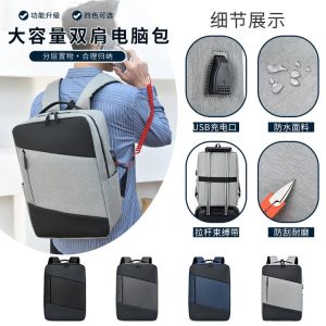 Lightweight Backpack - ZYX-A3-1