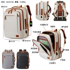 Lightweight Backpack - ZYX-BZ25736