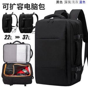 Lightweight Backpack - ZYX-CP01