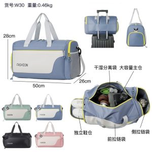 Travel Duffel Bag - ZYX-W30