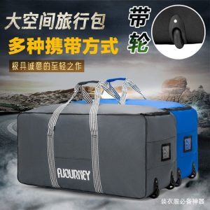Travel Duffel Bag - ZYX-X06-1