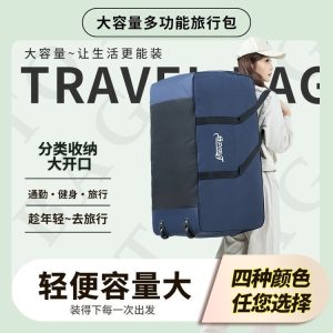 Travel Duffel Bag - ZYX-X06A