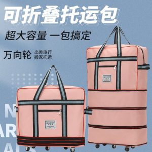 Travel Duffel Bag - ZYX-X09