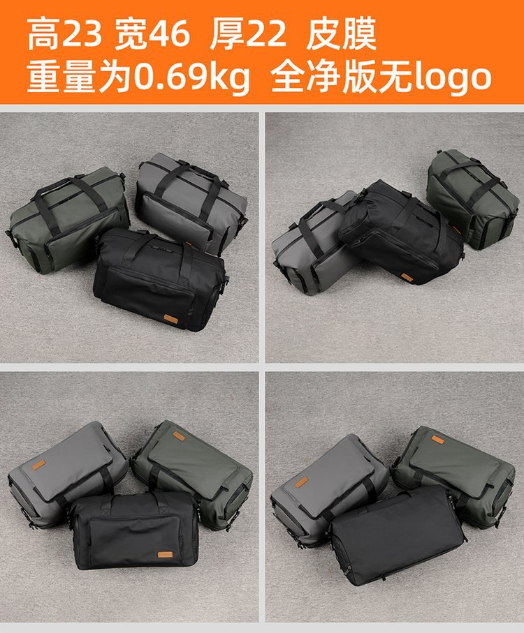 Custom Travel Duffel Bag for Custom Bag Projects — 33