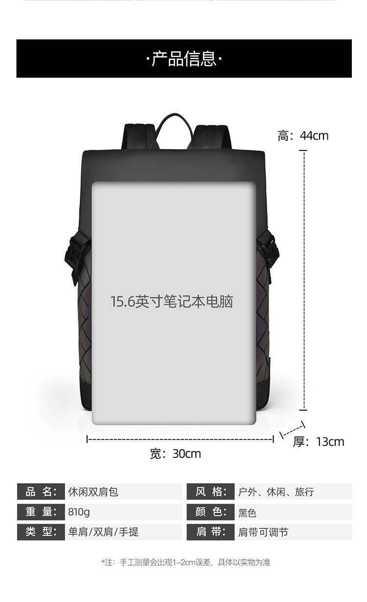 Bulk Supply School Backpack for School and Daily Use — 14