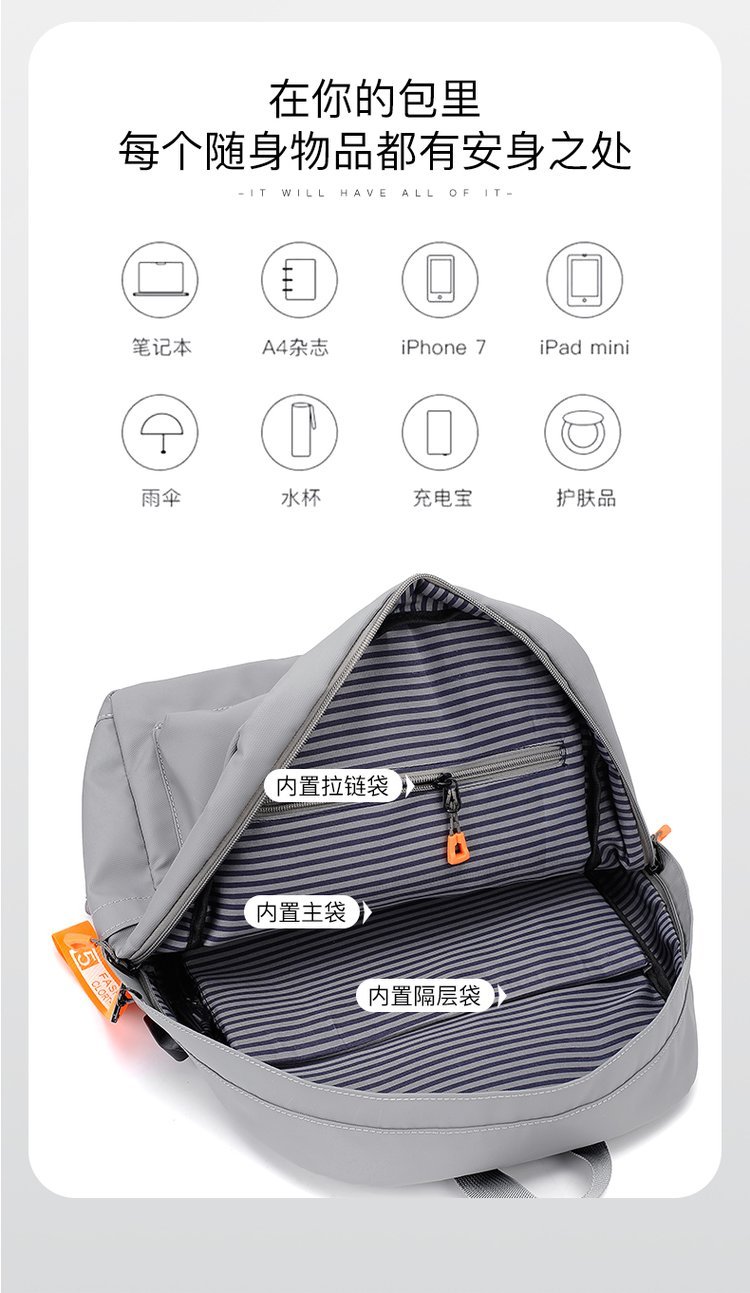Factory Direct Travel Backpack for Wholesale Supply — 9