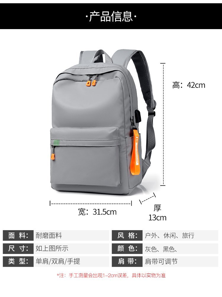 Factory Direct Travel Backpack for Wholesale Supply — 11