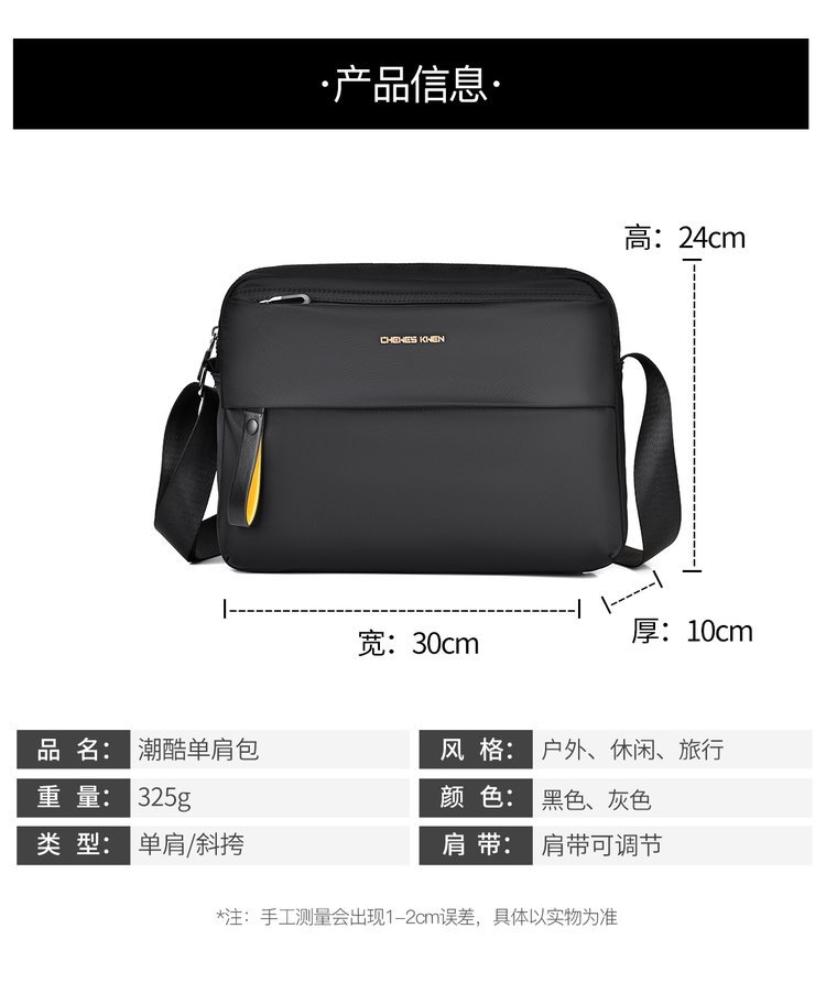 Factory Direct Mens Shoulder Bag for Boutique Supply — 1