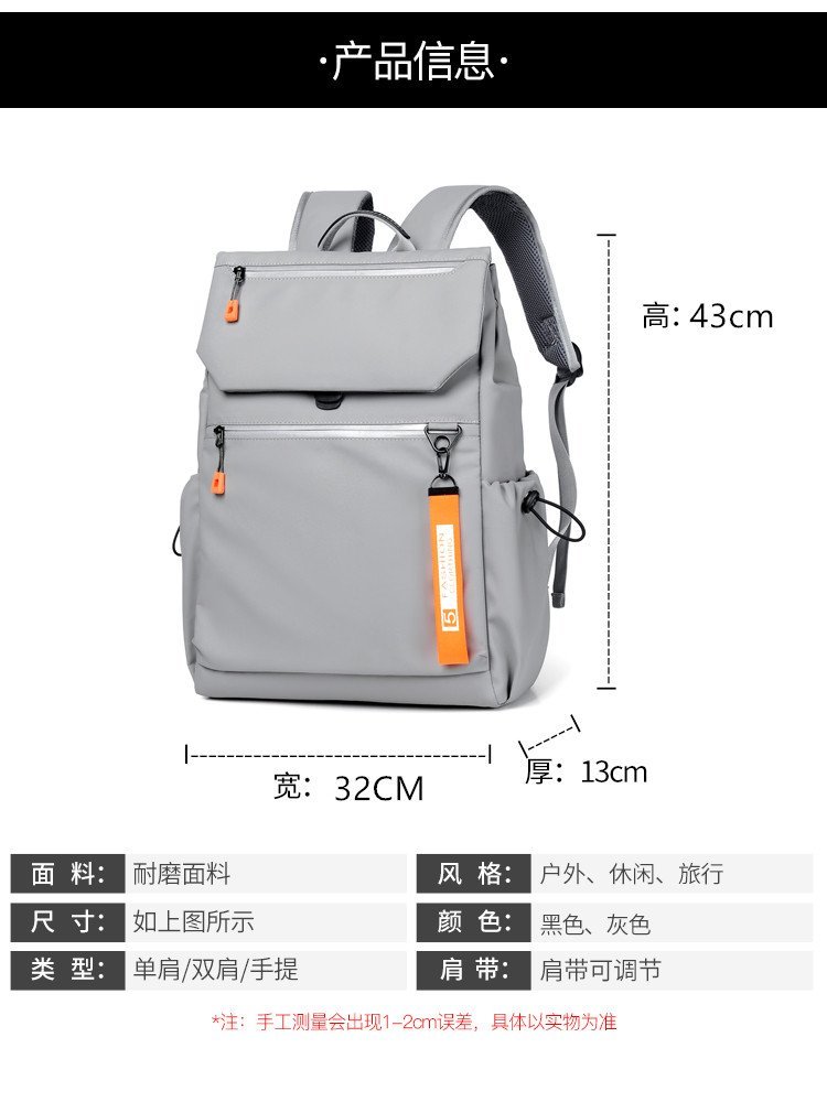 Factory Direct Travel Backpack for Wholesale Supply — 1
