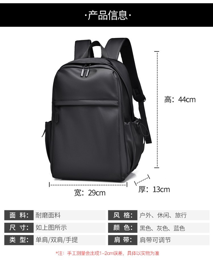 Factory Direct Travel Backpack for Bulk Wholesale Buyers — 1