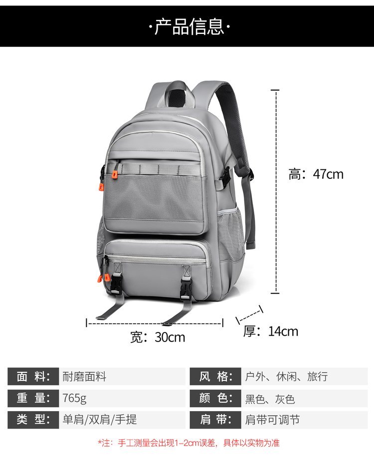 Bulk Supply Casual Backpack for Bulk Wholesale Buyers — 1