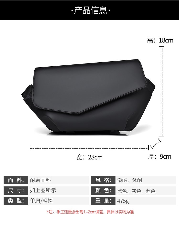 Private Label Mens Sling Bag for Fashion Retailers — 1