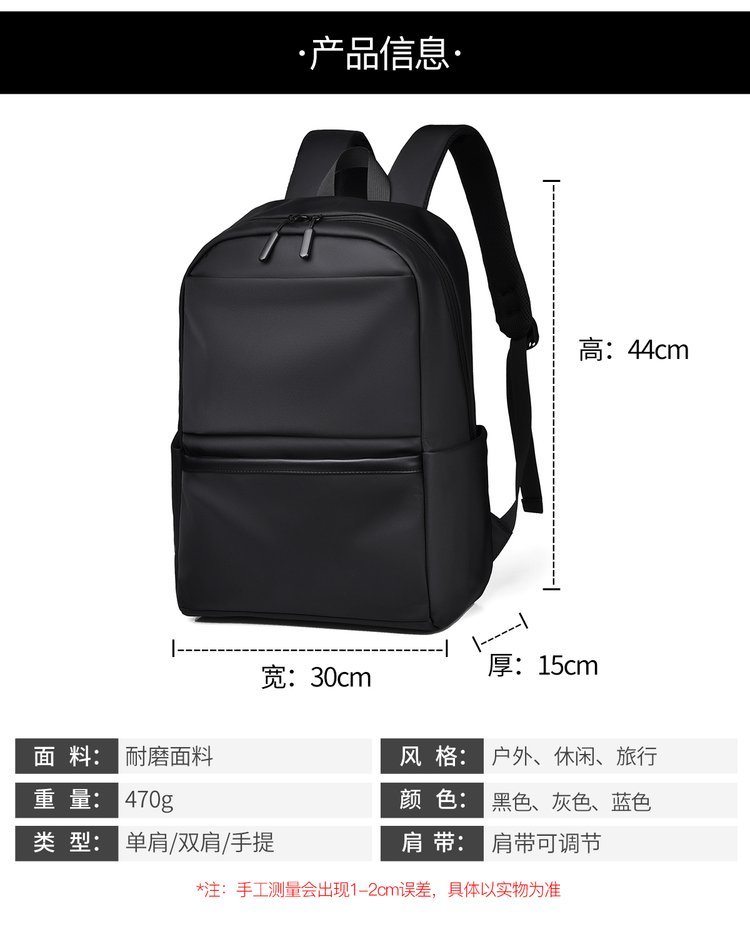 Wholesale Casual Backpack for Bulk Wholesale Buyers — 1