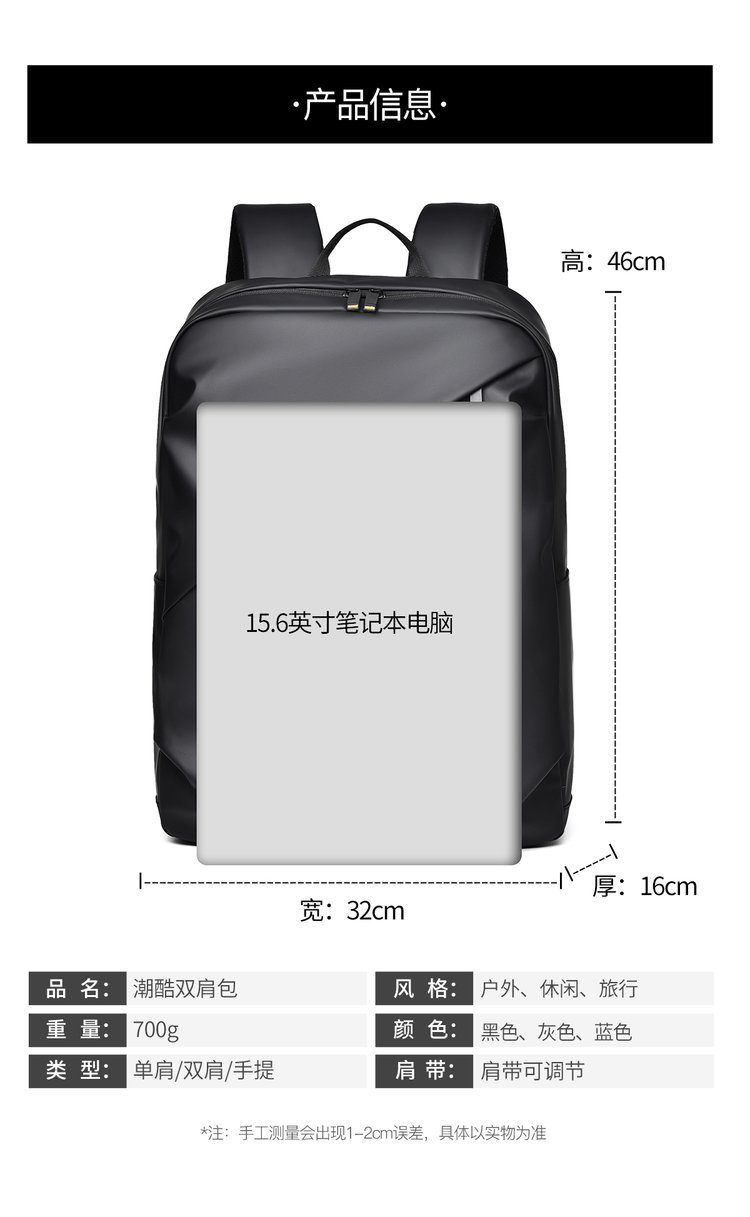 Bulk Supply School Backpack for Retail Sourcing — 1
