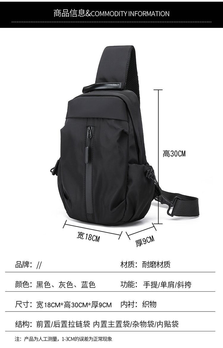 Wholesale Chest Sling Bag for Fashion Retailers — 1