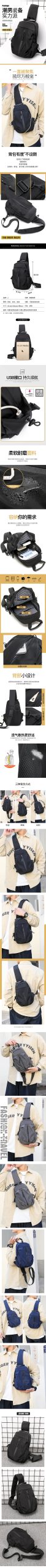 Wholesale Chest Sling Bag for Fashion Retailers — 2