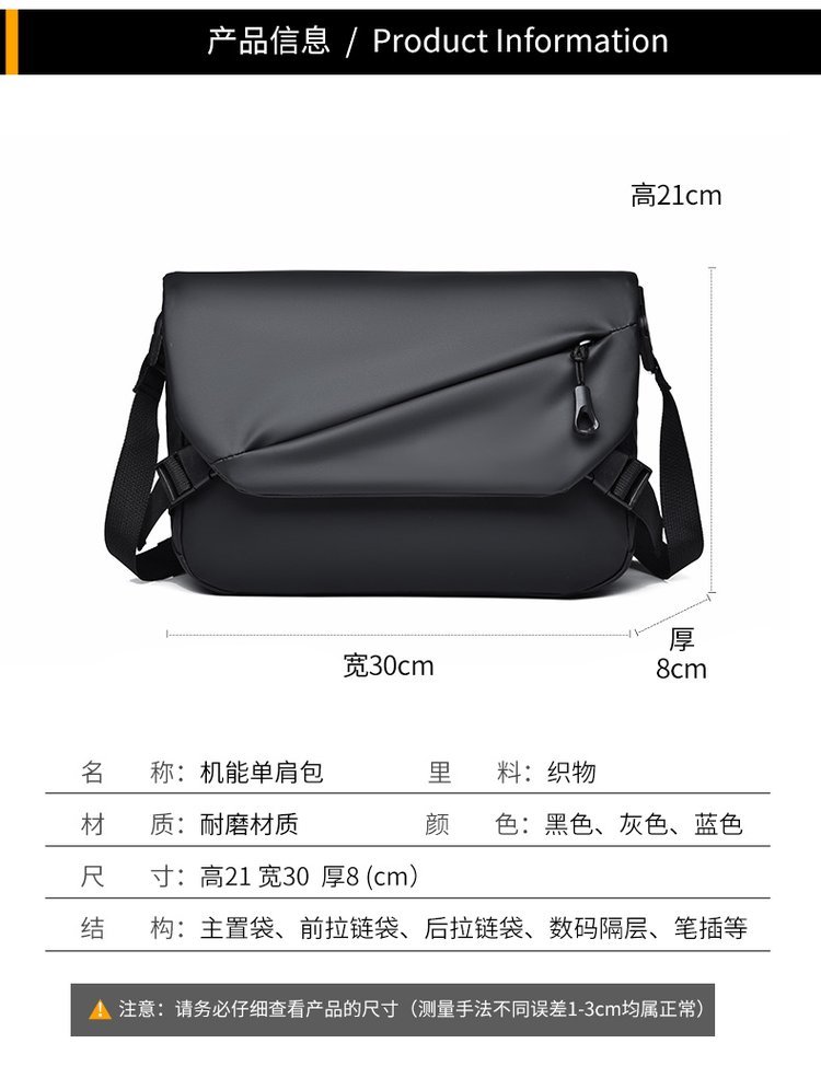 OEM Mens Messenger Bag for Bulk Wholesale Buyers — 1