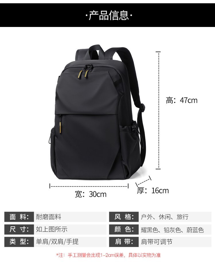 Custom School Backpack for Bulk Wholesale Buyers — 1