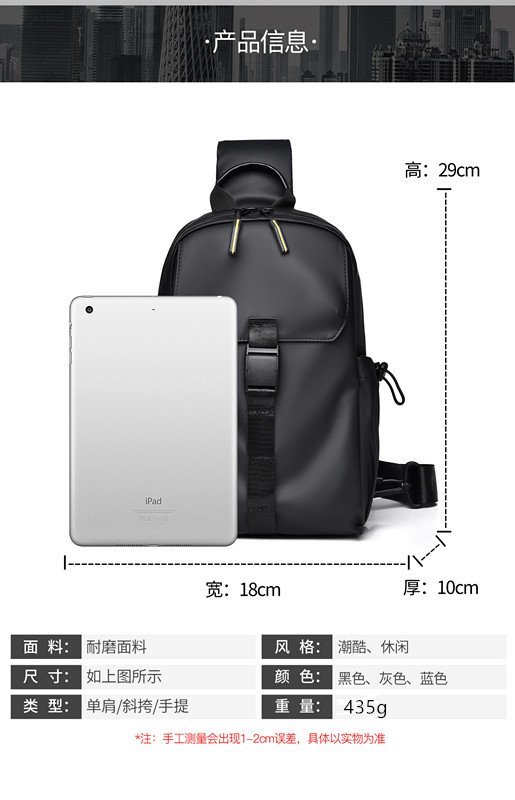 Wholesale Chest Sling Bag for Custom Bag Projects — 1