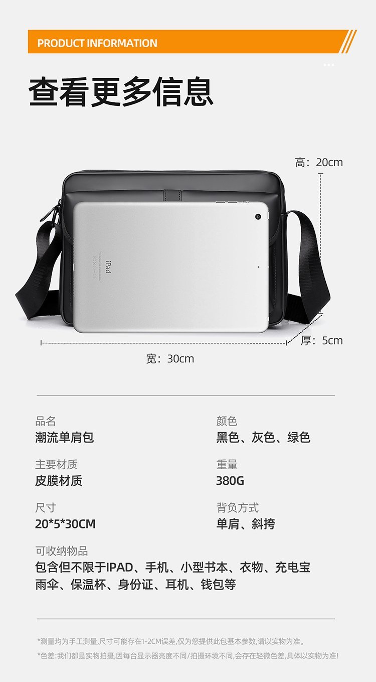 Private Label Mens Crossbody Bag for Custom Bag Projects — 1