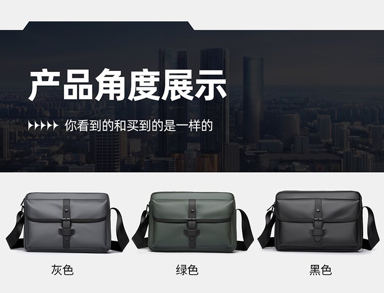 Private Label Mens Crossbody Bag for Custom Bag Projects — 25