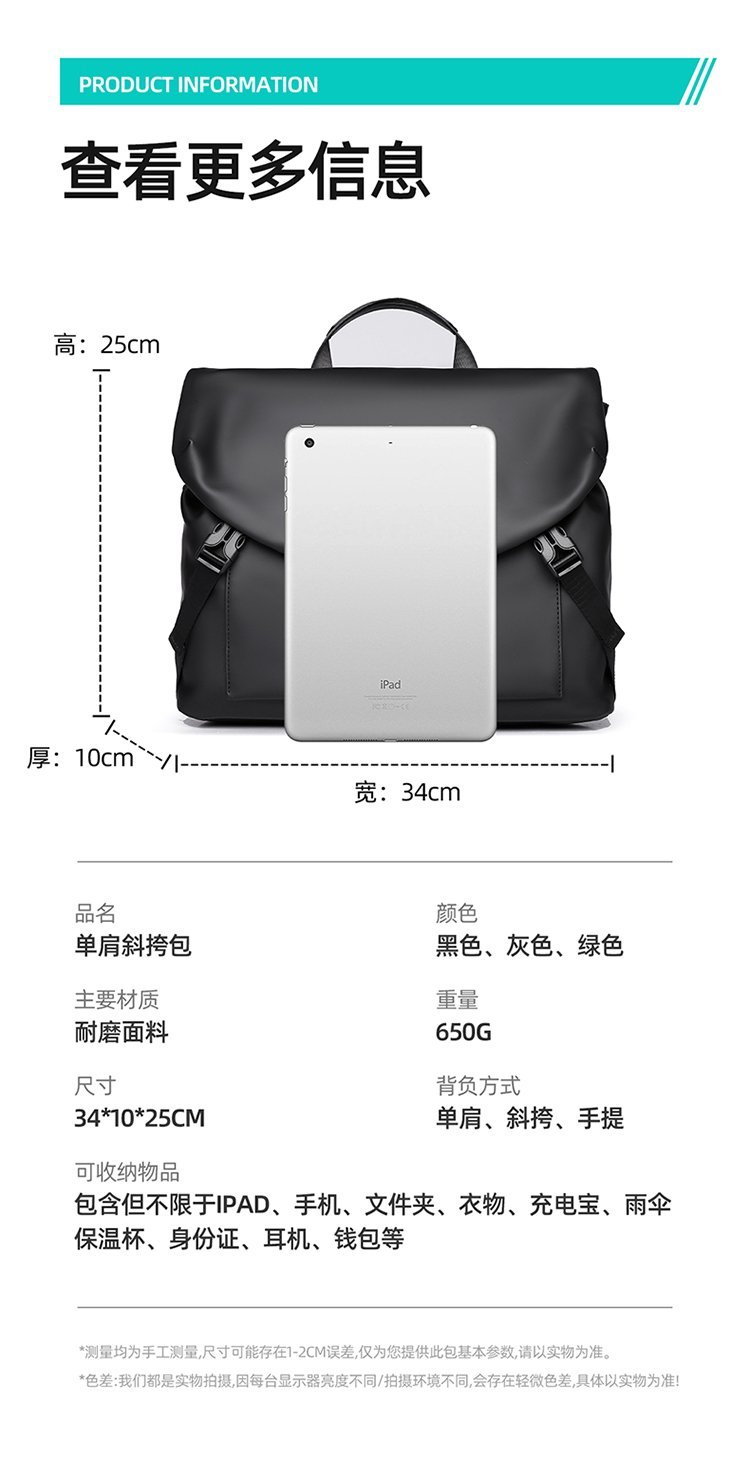 Private Label Mens Business Bag for Fashion Retailers — 2
