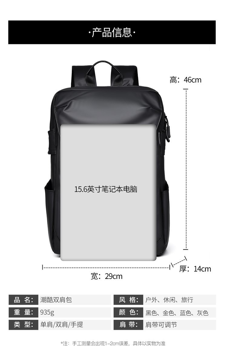 Wholesale Daily Backpack for School and Daily Use — 1