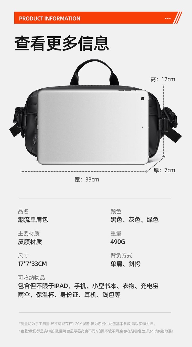 Factory Direct Waist Bag for Boutique Supply — 1