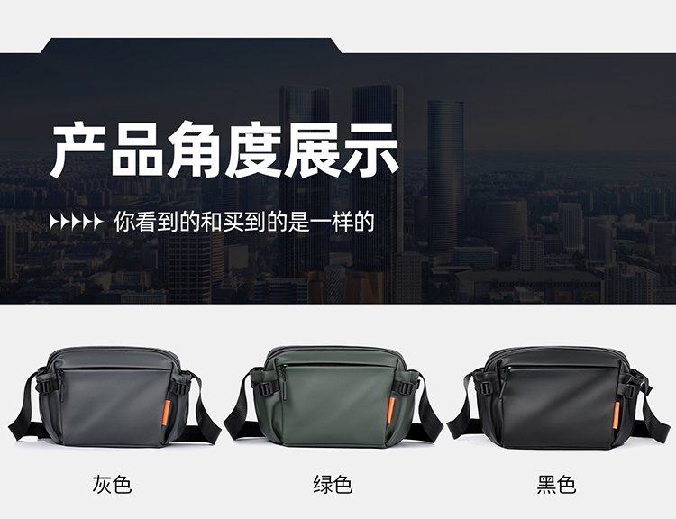 Private Label Mens Crossbody Bag for Retail Sourcing — 5
